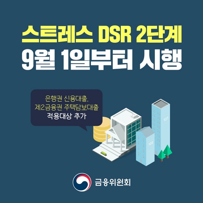 %25EC%258A%25A4%25ED%258A%25B8%25EB%25A0%2588%25EC%258A%25A4DSR.jpg